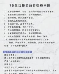 -天姿美容·美体科技SPA·艾姿美店