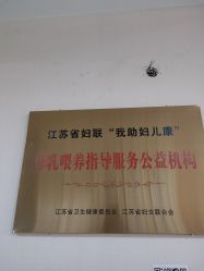 -Dr.林醫生产后修复·超级店(南京江宁同曦店)