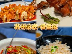 -香雪海饭店中餐厅(人民桥店)