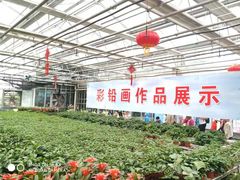 -长春农博园