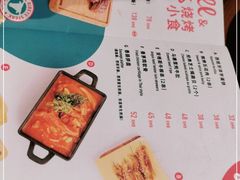 -CRAZYONES西班牙海鲜饭(上海美罗城店)