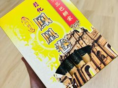 -大三巴饼家(大三巴街店)