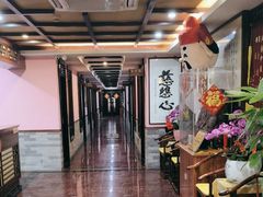 -芳草堂中医门诊部(怡芳苑店)