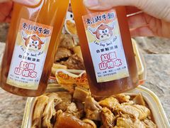 -老day牛杂(官也街总店)