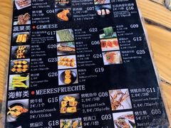 -嘎嘎香东北烧烤