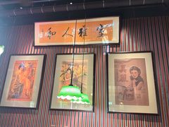 -人和馆·上海菜(徐汇店)