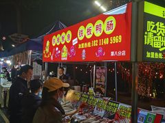 自助取餐区-凤城·食都