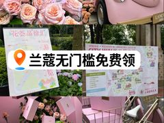 -安福路