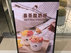 -喜茶(深圳东门1234店)