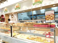 面包甜点陈列柜-糕材生(龙湖北京大兴天街店)