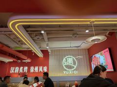 -遇西祠·海鲜烧烤(总店)