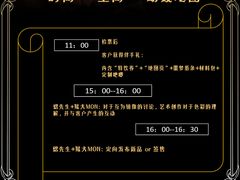 -漪龙台·B26 Rooftop Lounge