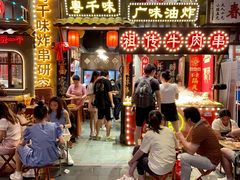 -时尚天河商业广场