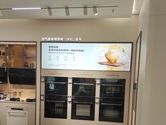 -红星美凯龙(上海沪南店)