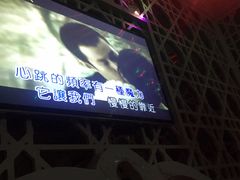 -乐道量贩式KTV(浑南店)