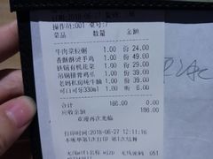 -吴记粥铺·淮扬小馆(欧尚店)