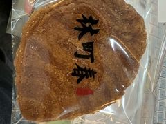 -林町春私房烘焙(国交店)