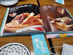 -巴依老爷新疆美食(望京小街店)