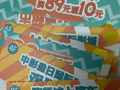 -欧亚汇集(飞跃路店)