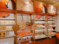 -沪上阿姨·臻选茶饮(上海环球港店)