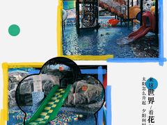 -爱江山温泉(凌奥店)