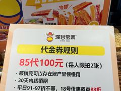-满谷宝栗(奥林匹克店)