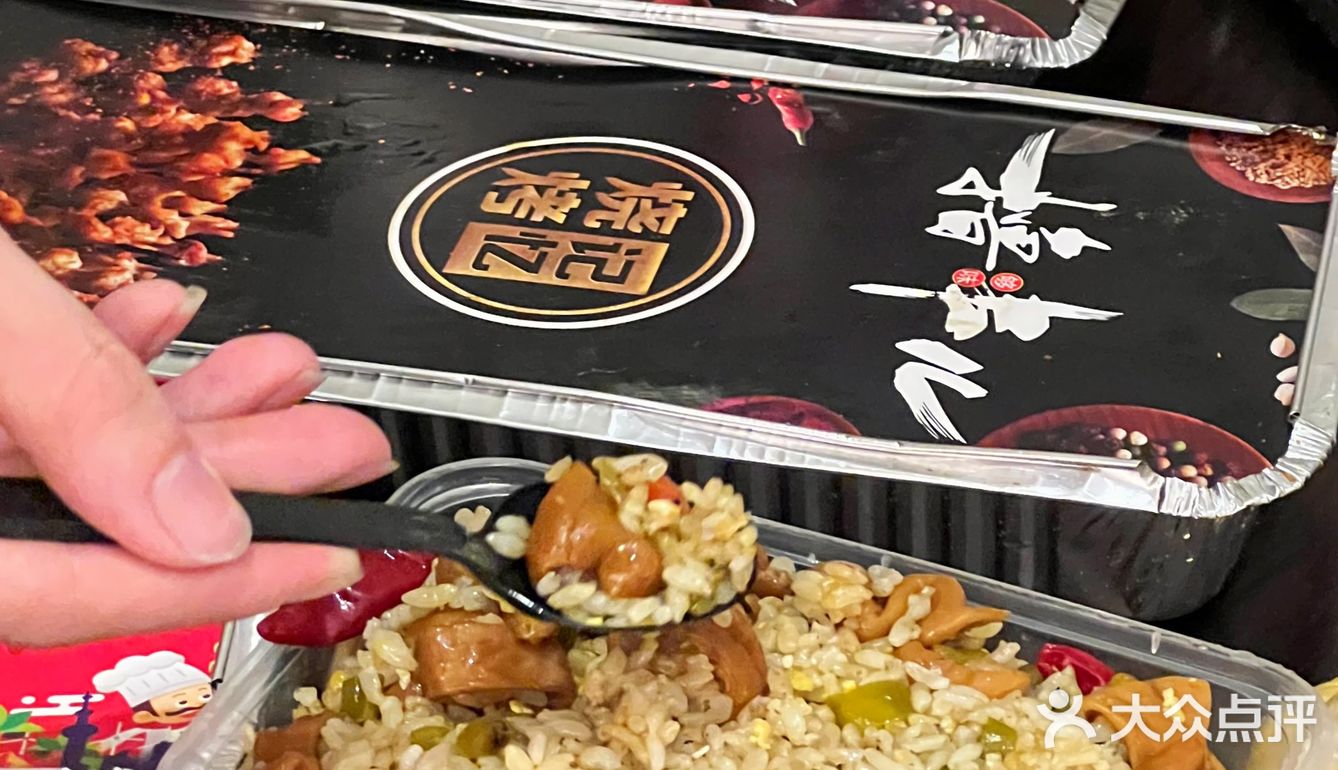 南京｜48元一碗的老头爱马仕豇豆炒饭！