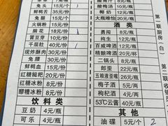 -雲记卢妈冷锅串串(中道街总店)