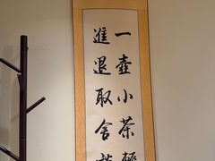 -小茶闲舍·观景商务茶馆(广州塔店)