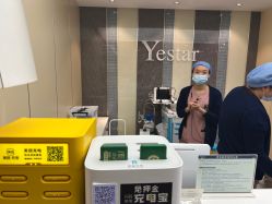 -Yestar宁波艺星整形医院
