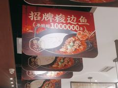 -新辣道鱼火锅(上地华联店)