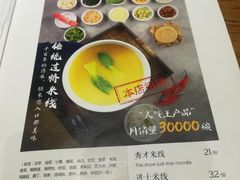 菜单-茶花妹子云南餐厅(传媒大学店)