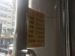 -德盛炸鸡腿(大沽南路店)