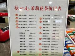 -张一元(总店)