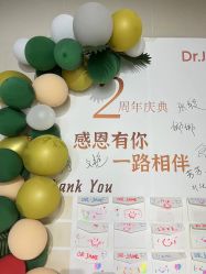 -Dr.Jane皮肤管理中心