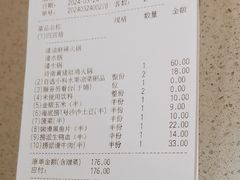 -海底捞火锅(泰安爱琴海店)