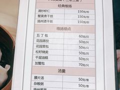 -花园茶楼(兴城西路店)