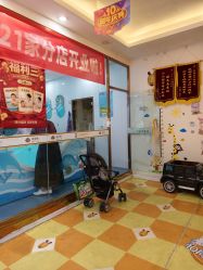 -蜜儿堂0-12岁儿童游泳·推拿中心(青云台店)