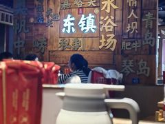 -东镇老火锅(长春路首店)