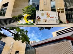 -四川大学博物馆