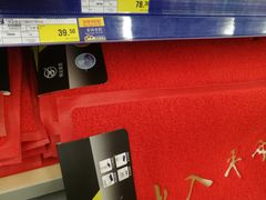 -麦德龙(湖里店)