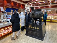 -老鼎丰(靖宇街总店)