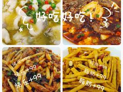 -椒香川流不息川菜馆(二七北路店)