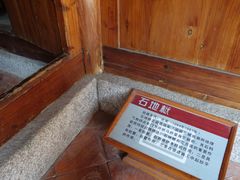 -许驸马府