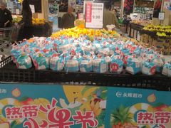 -永辉超市(新桥店)