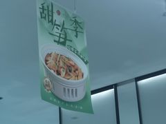 -绿茶餐厅(滨海万达广场店)