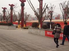 -西安汉城湖景区