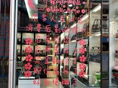 -天津洋货市场
