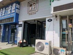 门面-鲜果盒子(会展店)