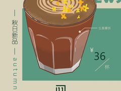 -十一咖啡(青年大街工厂店)